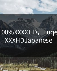 FUQER100%XXXXHD，Fuqer100%XXXXHDJapanese